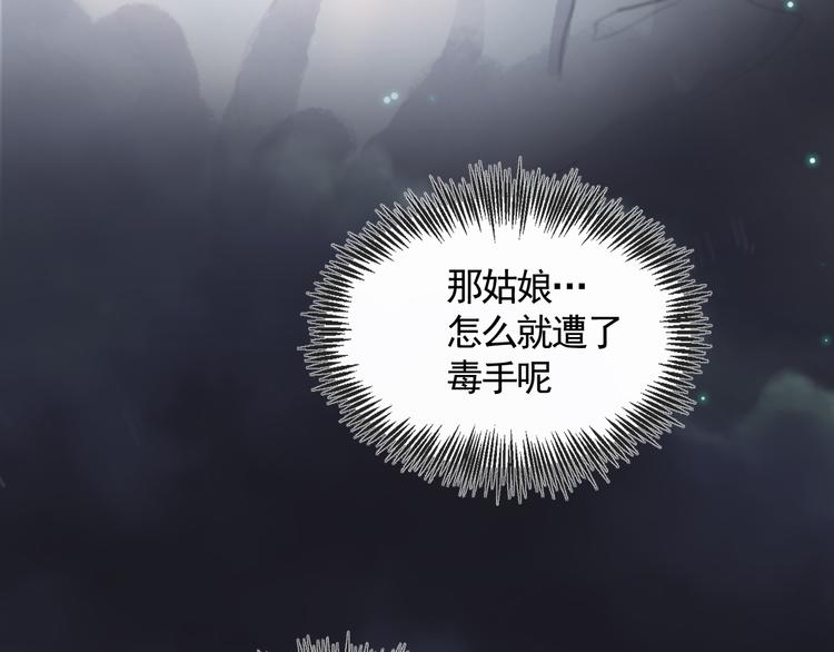 第30话 残酷世界70