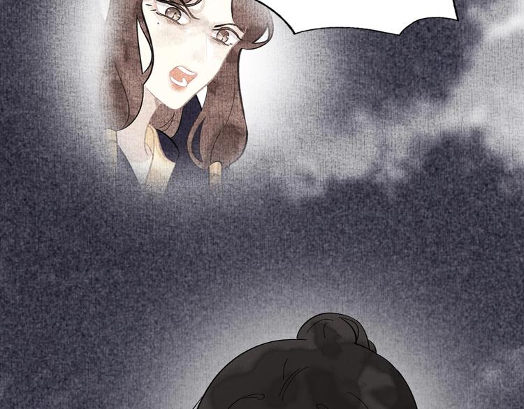 第5话 成婚87