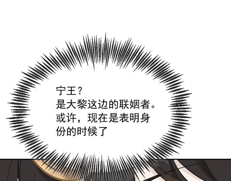 第4话 逃婚49