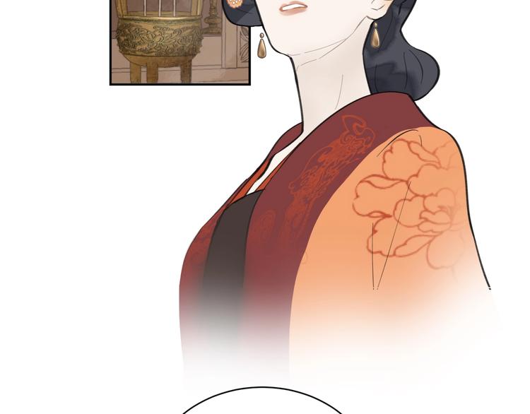 第13话 庶公主46