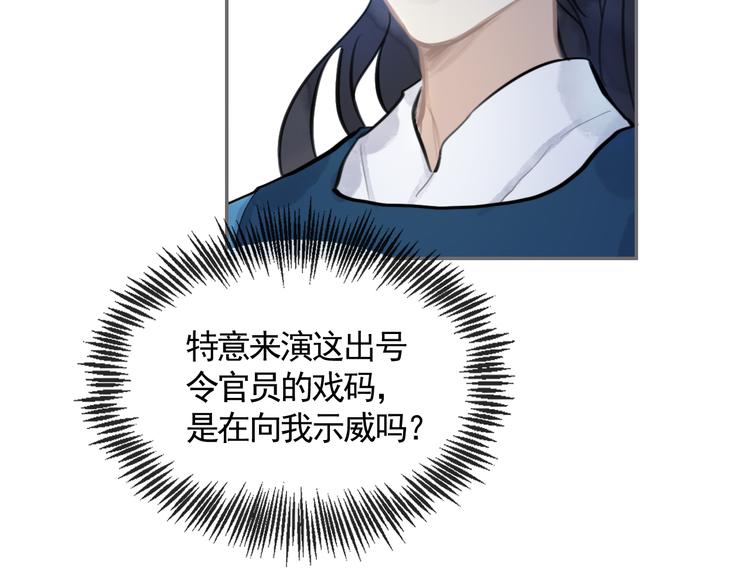 第30话 残酷世界60