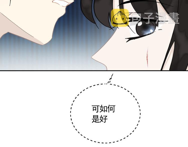 第19话 同床共枕25