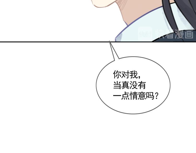 第39话 别离28