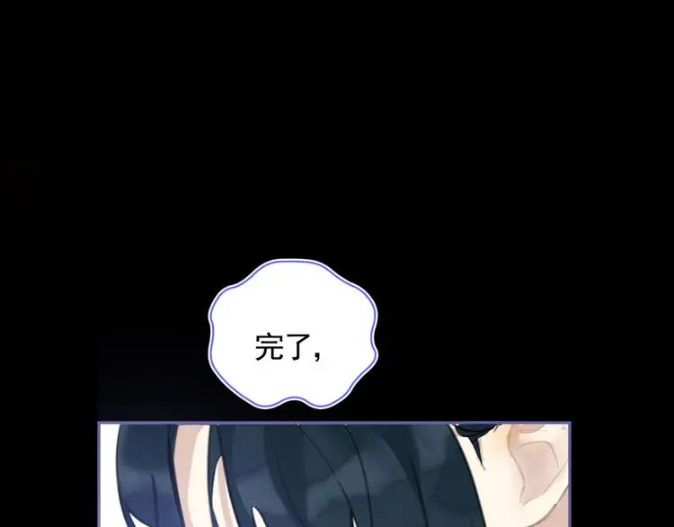 第41话 真情告白96