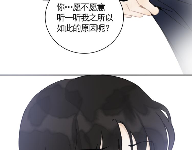 第21话 少女之心14