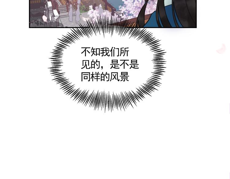 第26话 到达东海62