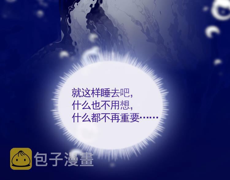 第36话 第一吻11