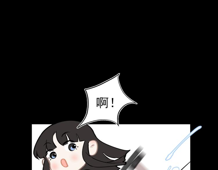第6话 成婚75