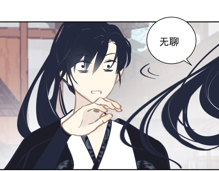 第11话 尴尬现场82