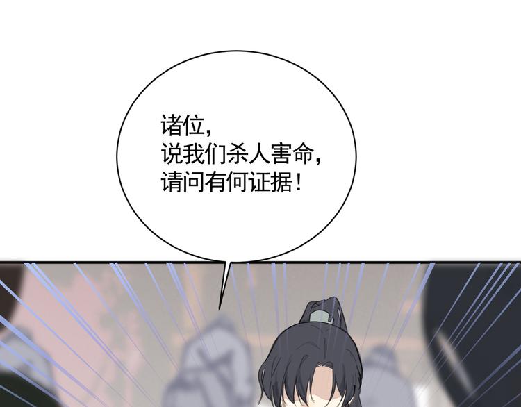 第30话 残酷世界7