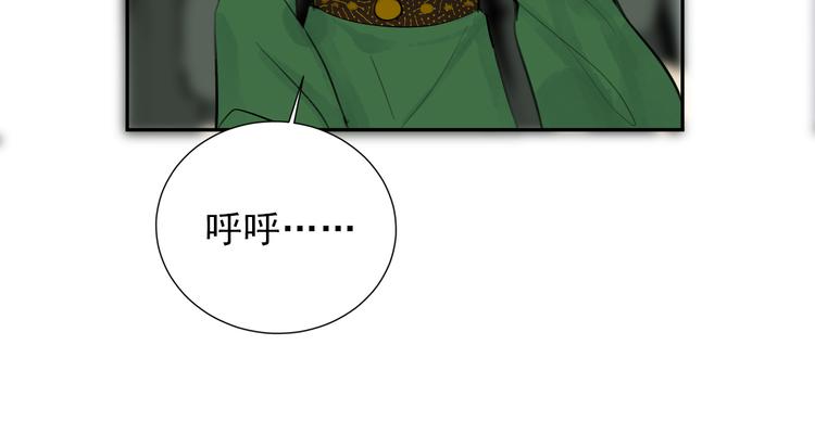 第30话 残酷世界20