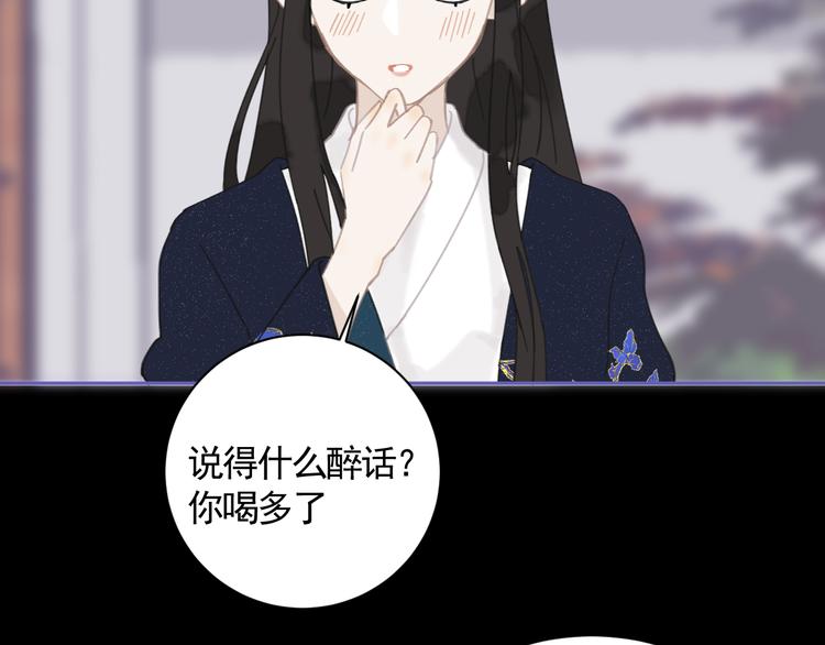 第22话 穿越者是天外来客6
