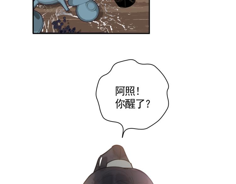 第36话 第一吻29