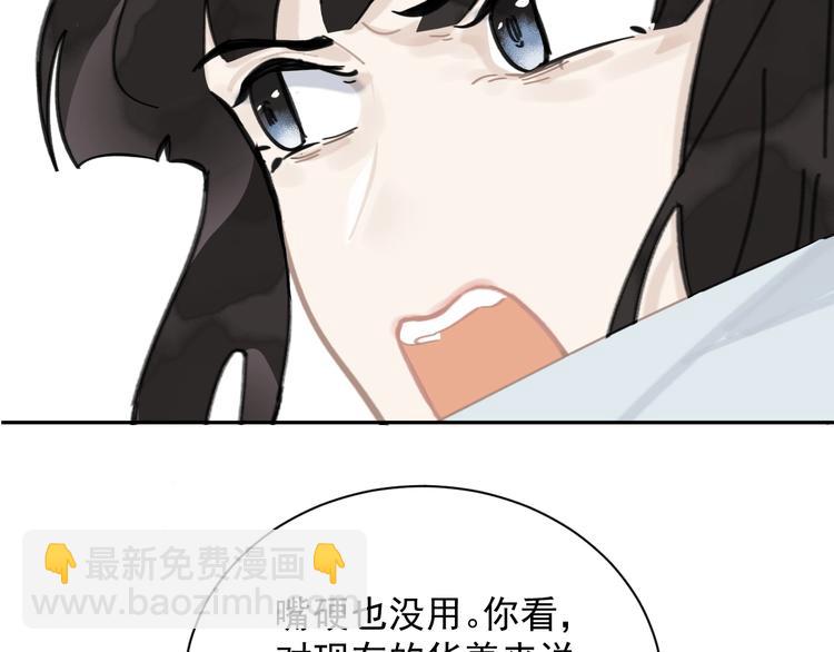 第2话 绝地反击40