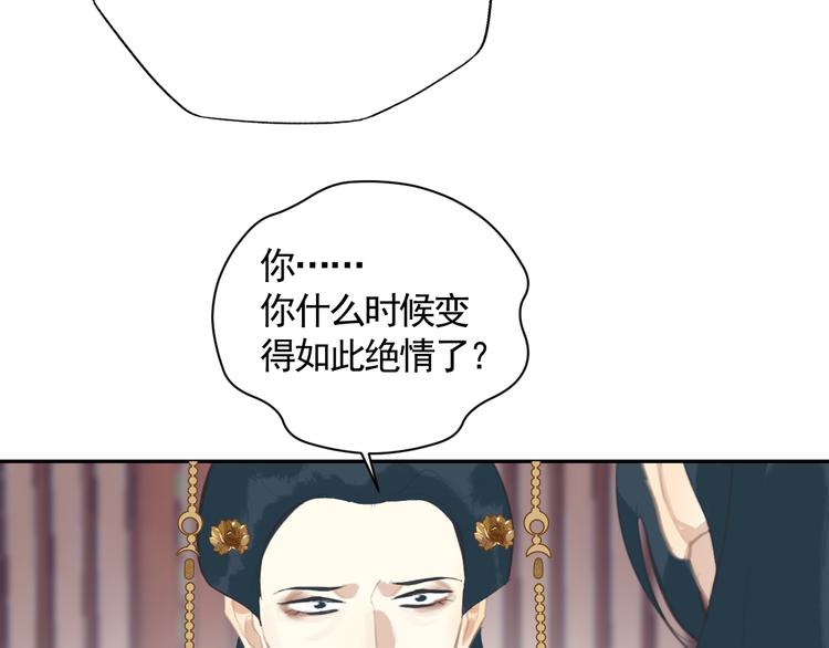 第37话 人心难测47