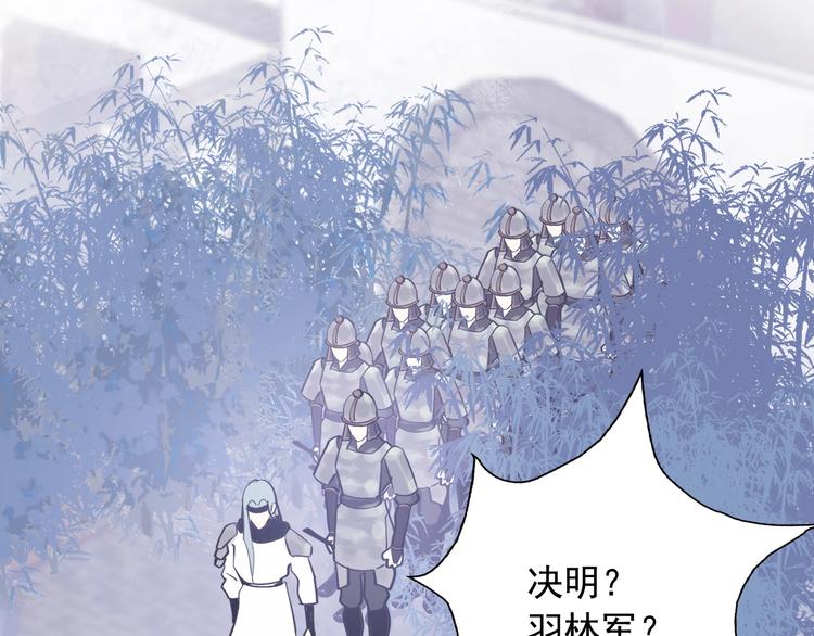 第5话 成婚43