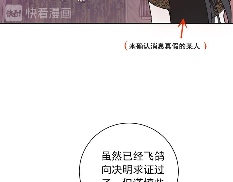 第5话 成婚7