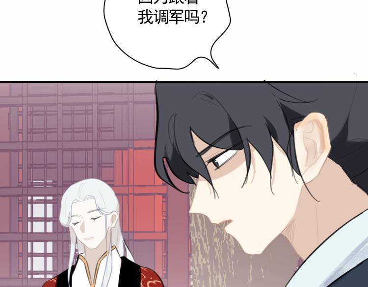 第38话 变数85