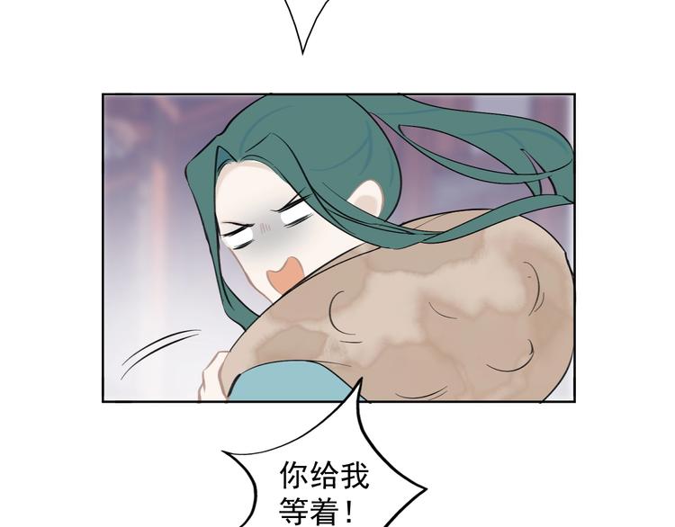 第11话 尴尬现场52