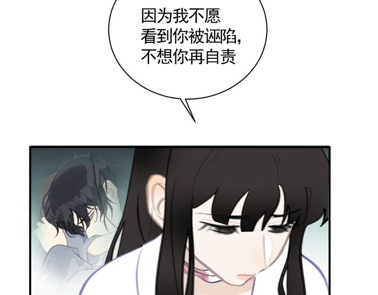 第36话 第一吻55