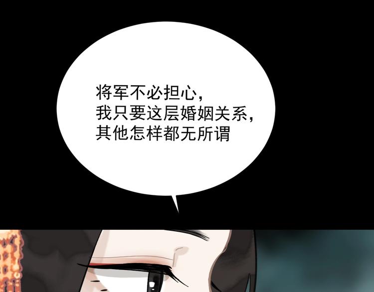 第6话 成婚35