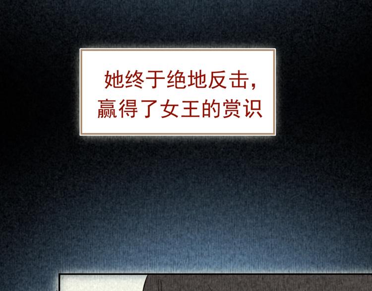 第3话 知晓命运的男主81