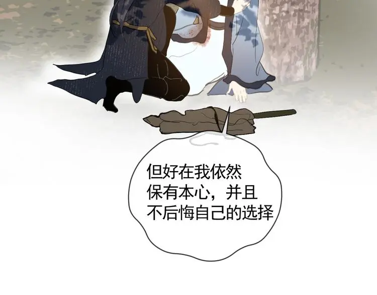 第43话 最后的最后51