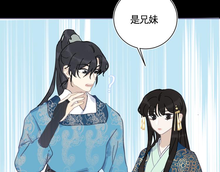 第29话 恨事28