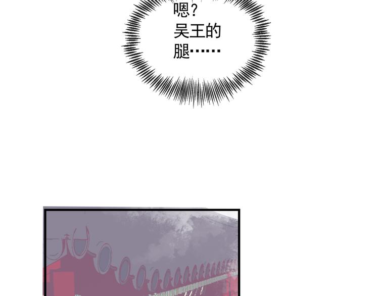 第24话 暗流涌动18