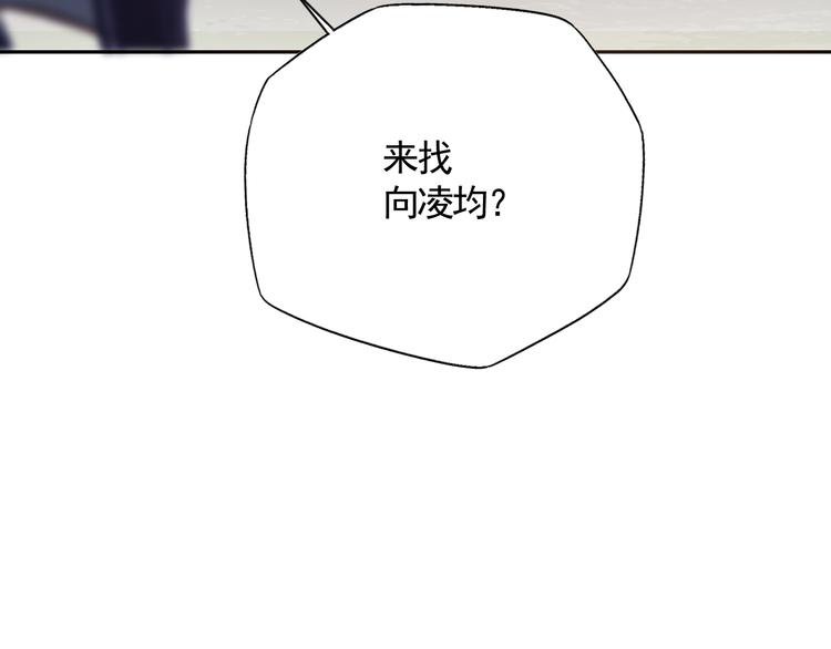 第20话 怒面70