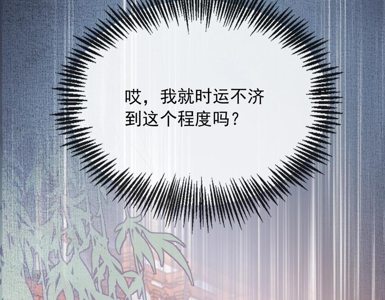 第12话  旧相识8