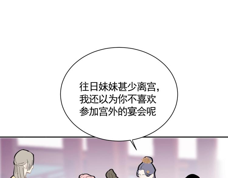 第15话 情敌4