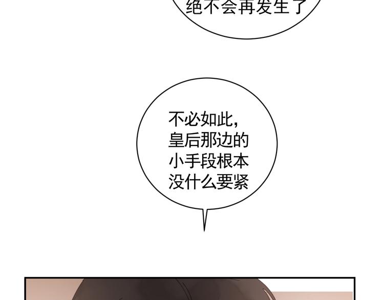第16话 狩猎之日7