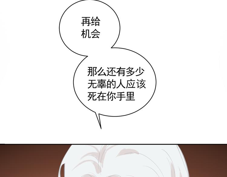第37话 人心难测88