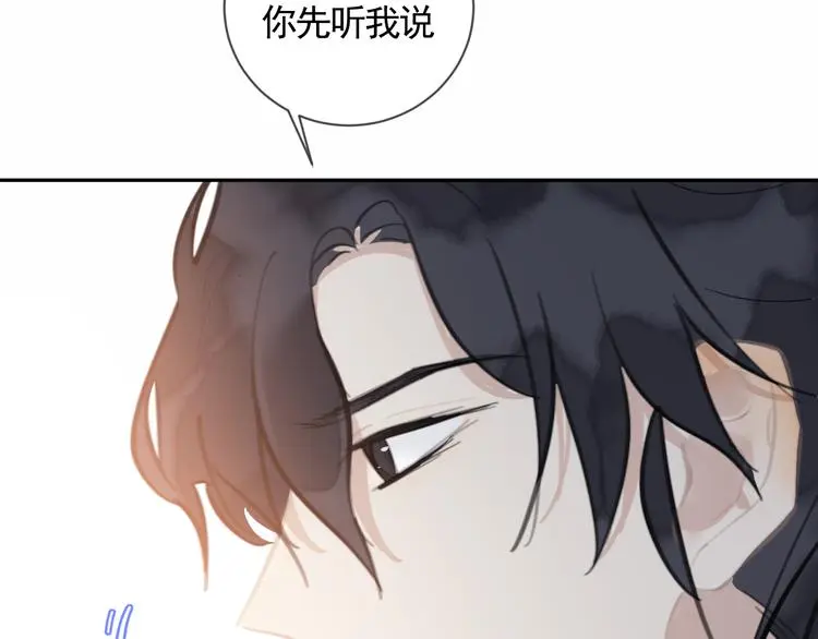 第41话 真情告白43