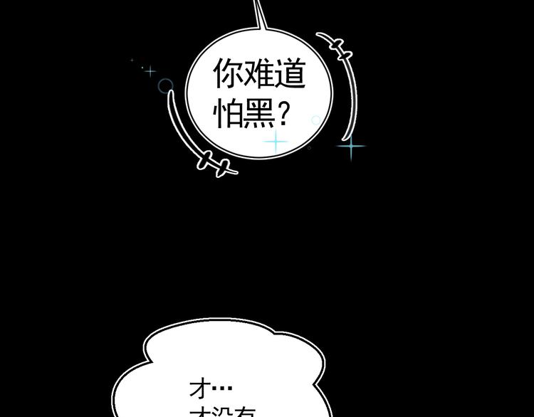 第28话 解救67