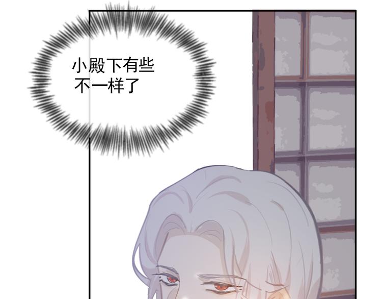 第37话 人心难测80