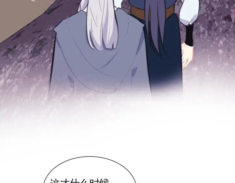 第41话 真情告白7