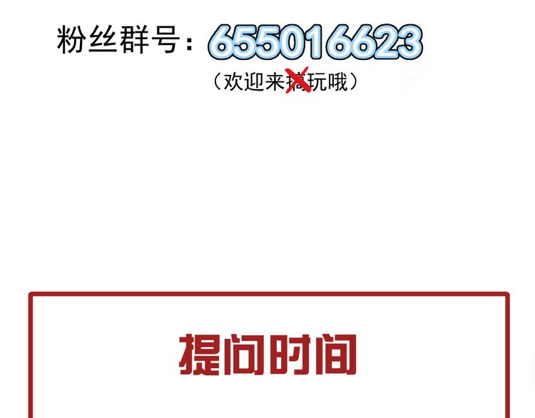 第28话 解救107