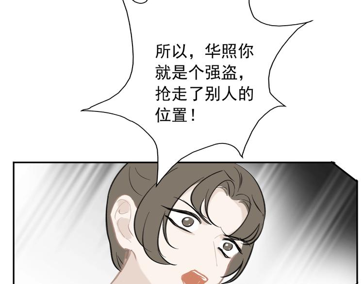 第15话 情敌40