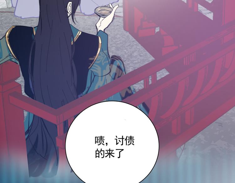 第23话 三人相遇68