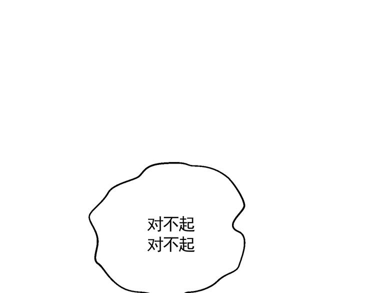 第20话 怒面61