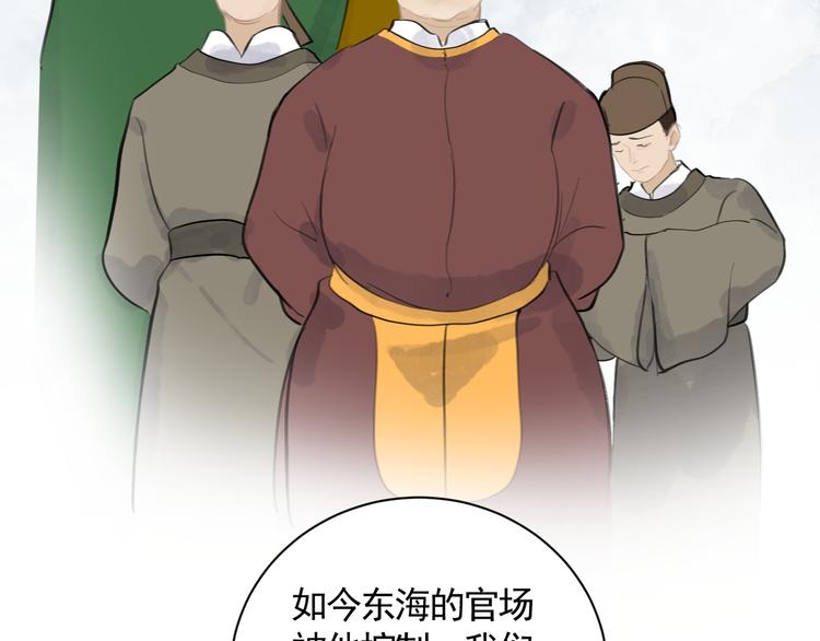 第31话 拥你入怀90