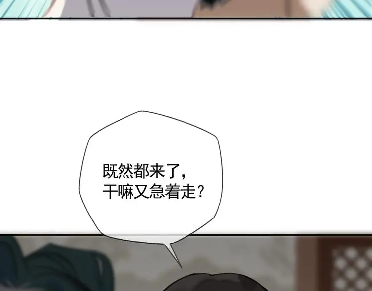 第40话 故地重游28