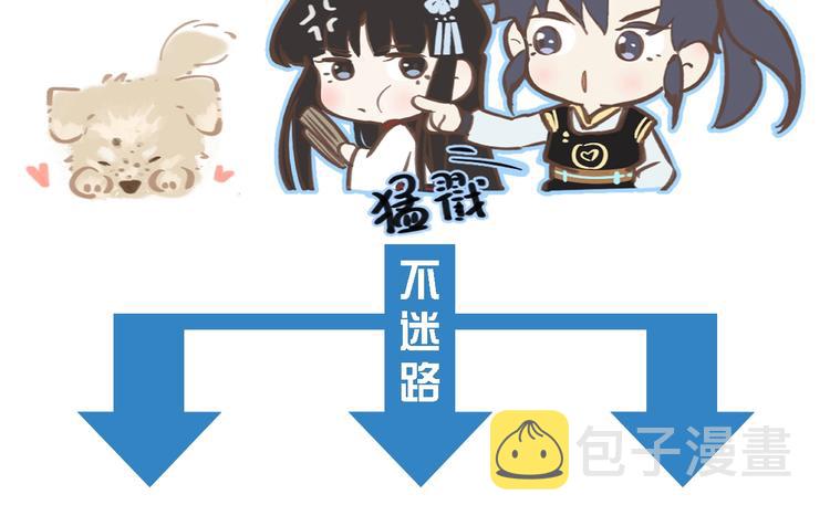 第11话 尴尬现场96