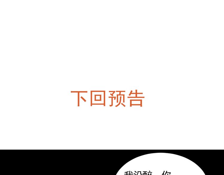 第21话 少女之心77