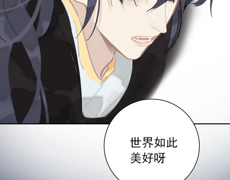 第3话 知晓命运的男主106