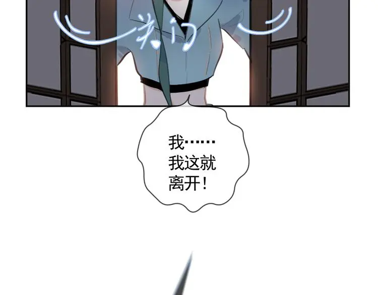 第40话 故地重游25