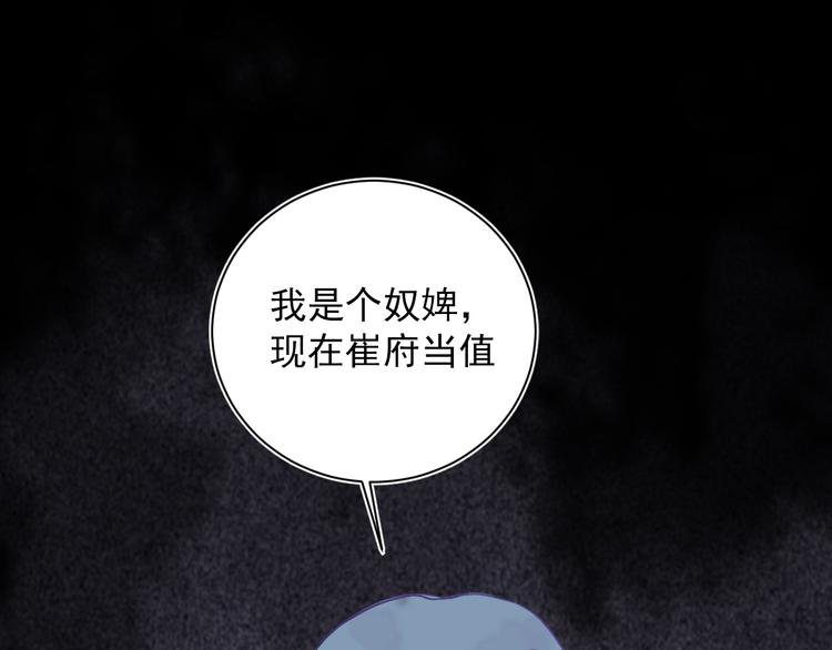 第28话 解救33