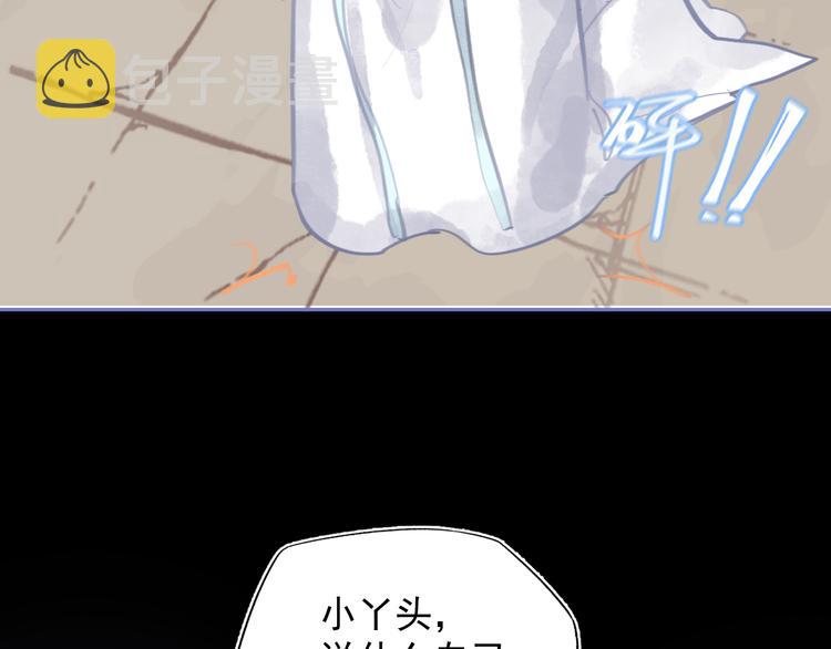 第34话 尔虞我诈9